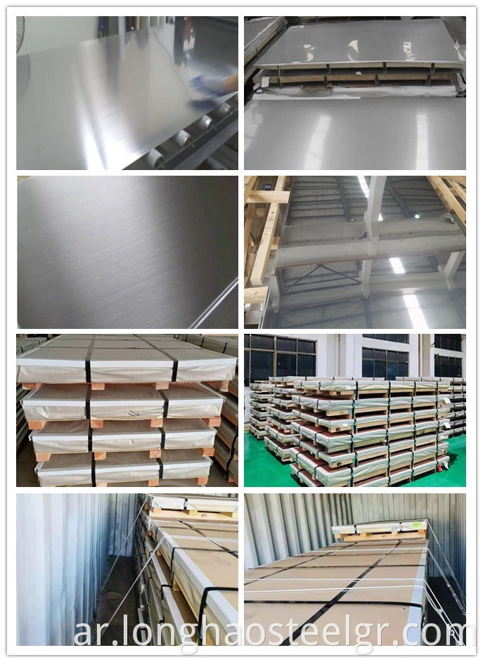 Stainless steel plate